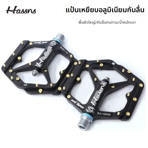 HASSNS | Bàn Đạp Xe Đạp Hợp Kim Nhôm Có Bi Sealed