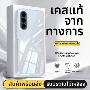 imobile | Ultra-thin Transparent Shockproof Full-body Soft TPU Phone Case