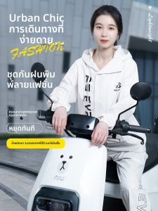 KeyRu | Rainproof Suit for Adults Motorcycle Riding and Food Delivery 2-Piece Raincoat and Rain Pants