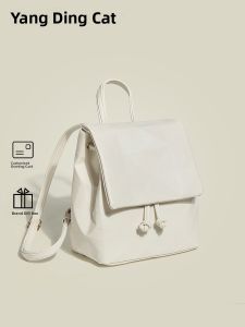 Fashionable Commuter Womens Backpack Original Design Dual-Shoulder Bag Stylish Versatile Bookbag Light Waterproof Polyester