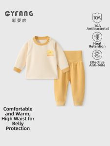 CAIYINGFANG | Thermal Doron Baby Underwear Set