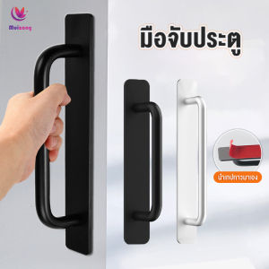 มือจับบานประตู มือจับประตู ที่จับประตู - ราคาที่สุด 10 ประเภท ผ่านมือถือ