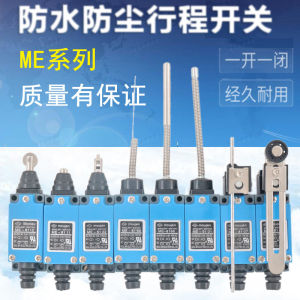 Taiwan MaoRin Travel Limit Switch TZ ME-8108 8104 8107 9101 8111 8112 8122 Electronic Component Market Limit Switches