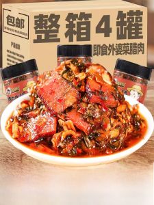 Grandmother Dish Stir-Fried Smoked Pork Dish Goes with Rice Bottled Instant Food Authentic Farm Hunan Specialty Spicy Appetizing Pickles Dried Radish