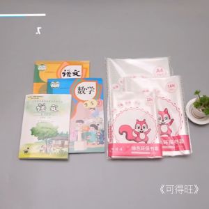 [BH Collection] Book Cover book wrap pembalut buku 包书套 for exercise book (Ready Stock)