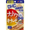 DHC Nattokinase 20 Days /30 days สกัดจากถั่วหมักญี่ปุ่น(นัตโตะ) มีเอนไซม์ ไคเนส ที่เป็นพระเอกของวงการอาหารเสริม. 