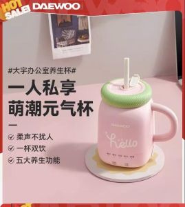 Daewoo health kettle office small mini flower tea boiler one person health cup household multifunctional water boiler