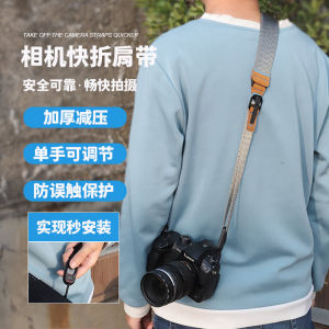 สายคล้องไหล่ถอดออกได้อย่างรวดเร็วสำหรับกล้อง Canon Nikon SONY Fuji xs20 R50สายคล้องข้อมือไมโครออปติคอล