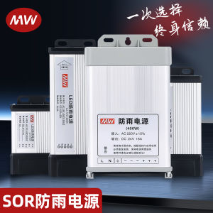 Waterproof 12V 400W 40A 350W Switch Power Supply LED Advertising Illuminated Letters Transformer for Signboard