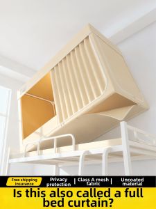 LANWUXUAN | Easy Install Full Enclosure Bed Canopy 1 Person