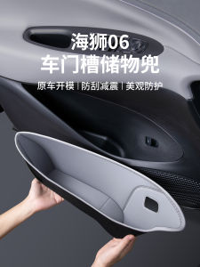 Túi Đựng Đồ Cửa Xe BiDai Sea Lion 06dmi EV Túi Đựng Đồ Bên Trong Cửa Ô Tô Bảng Cửa Vỏ Hộp Chất Liệu Da 10L 10kg