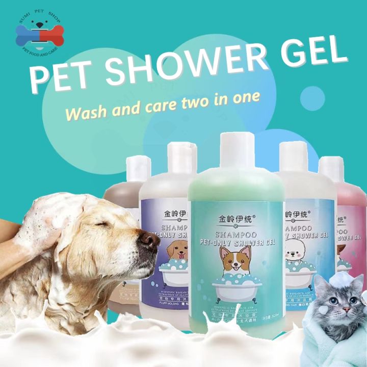 Dog Shampoo And Conditioner Cat Shampoo For Dog Pet Shampoo For