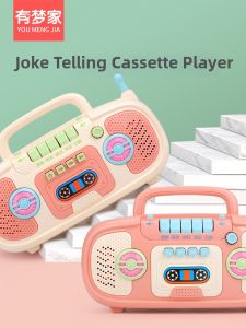 Educational Music Toy Phone