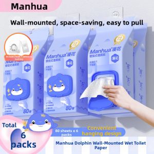 MANHUA| Flushable Wet Toilet Paper for Men and Women 80 Sheets