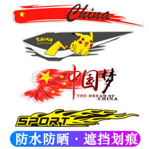 Car Stickers Creative Personalized Scratch Covering Decoration Pit Pattern Patch Waterproof Body Door Scratch Repair Decals