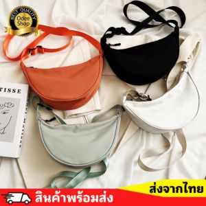 [จัดส่ง​ใน​ 24​ ชม.]​ กระเป๋าคาดอก คาดเอว กระเป๋าสะพายข้าง กระเป๋าสะพายพาดลำตัว แฟชั่น 2025​ เกี๊ยวซ่า​อินเทรนด์​ ใบใหญ่ กันน้ำ (OD306)