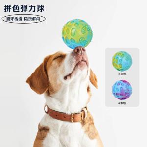 Interactive Dog Toy High Elasticity Rubber Ball Sound Making Teeth Grinding Mouth Cleaning Chew Resistant Boredom Buster