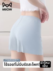 MiiOW | Invisible Silk Safety Shorts Light Summer Loose Fit