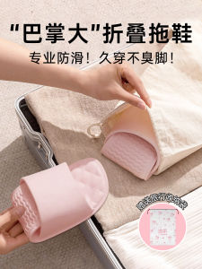 Dép Đi Trong Nhà Chống Trượt Chống Thấm Nước Chống Trượt Có Thể Gập Lại Di Động Dùng Một Lần Đi Bơi Du Lịch Đi Làm Việc Đi Khách Sạn Dép Đi Trong Nhà