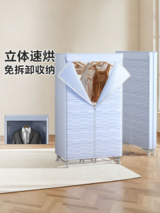 Midea | Compact Folding Home Clothes Dryer