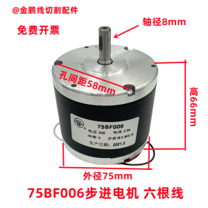 สายคัตติ้งอุปกรณ์ควบคุมเครื่องมือ X-Y แบบหมุนเวียน 5 ขั้ว 10 จังหวะ สำหรับเครื่องมือที่ตัดเส้นด้าย