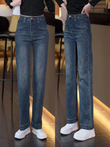 Retro High Waist Womens Jeans Draped Loose Straight Leg Narrow Wide Leg Elastic Cotton Stretch Denim Autumn New Arrival