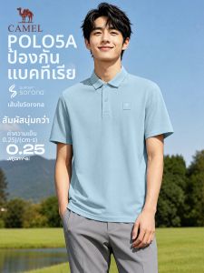 CAMEL | Coolness Antibacterial Breathable Mens Polo Shirt