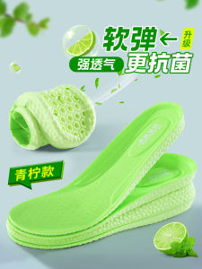 แผ่นรองรองเท้ากีฬาแบบระบายอากาศได้ดีสำหรับผู้ชายและผู้หญิง แผ่นรองรองเท้าดูดซับแรงกระแทก ดูดซับเหงื่อ ป้องกันกลิ่น แผ่นรองรองเท้าแบบทนทาน