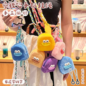 Stylish Ugly and Cute Sausage Mouth Coin Purse Mobile Phone Lanyard Crossbody Ins Tide New Arrival Adjustable Length Outdoor Travel Anti-Lost Storage Small Bag Pendant Hand-Woven Cute Dopamine Long Strap