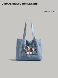 URCDN RDALVO | Versatile Large Capacity Tote Bag