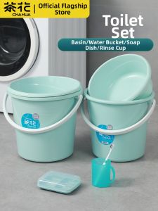 CHAHUA | Dorm Student Use Bucket and Basin Set 4-Piece
