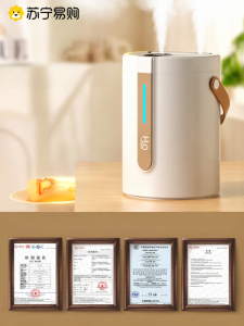 เครื่องพ่นละอองน้ำขนาดเล็กแบบไร้เสียงสำหรับห้องนอนและออฟฟิศ ความจุน้ำขนาดใหญ่ 2298 สำหรับหญิงตั้งครรภ์และเด็ก