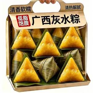 Ash Water Hakka Handmade Rice Dumplings