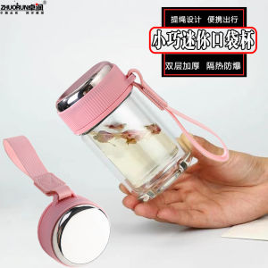 แก้วน้ำดื่มชาแบบแยกชั้นสำหรับทั้งชายและหญิง ขนาดเล็ก น้ำหนักเบา แก้วน้ำดื่มแบบพกพา แก้วน้ำดื่มแบบเรียบง่าย