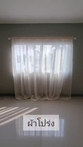 BS HOME ผ้าโปร่งกรองแสง แบบสอดราง เนื้อผ้าทอละเอียด กรองแสงได้ดี มินิมอลสไตล์ มีสองสีให้เลือก