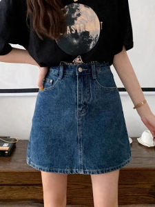 Váy Mini Denim Chữ a Cạp Cao Cho Nữ Mùa Hè 2025 Váy Ngắn Bó Sát Che Chắn Chống Hở Hang Cho Dáng Người Nhỏ Nhắn