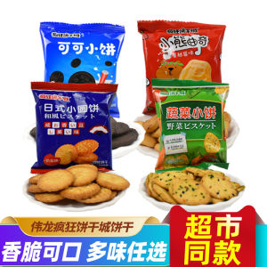 เวิลด์มังกร ขนมปังกลมเล็กสไตล์ญี่ปุ่น ขนมปังกลมเล็ก เผ็ดร้อน ขนมปังกลมเล็ก ขนมปังกลมเล็ก รสโกโก้ รสดอกซากุระ ขนมปังกลมเล็กสำหรับเด็ก