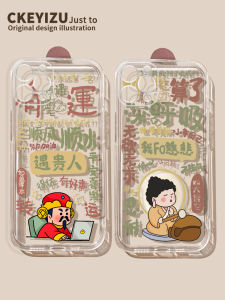 Applicable to Apple 15 Phone Case New Arrival iPhone 14promax Meet Noble 13pro Transparent 12mini Straight Edge 11pro All-Inclusive X/XR Transparent SE2 Silicone 6S Creative plus Text