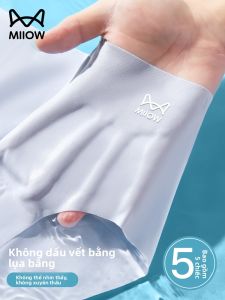 Quần lót nữ MiiOW làm bằng Ice Silk cạp vừa thiết kế liền mảnh kháng khuẩn