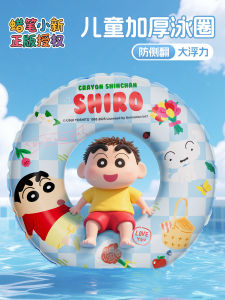 Bánh Xe Bơi Dày Chống Rơi Cho Trẻ Em Bánh Xe Cứu Hộ Hoạt Hình Bánh Xe Bơi Cho Bé Trai Và Bé Gái Mới Bắt Đầu Bánh Xe Bơi Chống Trượt