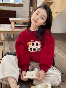 เสื้อฮู้ดคอตั้งบุขนแกะหนาสำหรับเด็กผู้หญิง ทรงหลวม แฟชั่นฤดูใบไม้ร่วง/ฤดูหนาว สีแดง เสื้อผ้าเด็ก ผ้าฝ้ายผสมโพลีเอสเตอร์