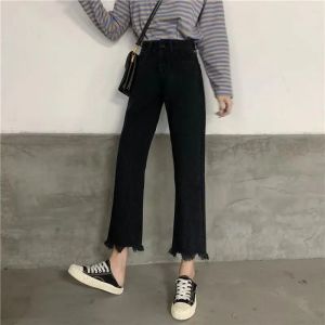 High Waist Draped Denim Jeans Womens Spring Autumn Loose Wide Leg Long Pants Slimming Effect Small Stature 145
