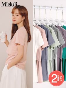 MIDULI | Breastfeeding Maternity T-shirt