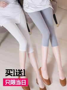 Silky Cropped Ice Silk Leggings Womens Summer Thin Outwear Fashion Tape High Waist Stretch Tight Large Size Cool Pants
