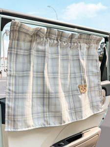Car Sunshade Curtain Vacuum Absorption Baby Heat Insulation Cloth Window Shield Sun Blocking Fresh And Popular Light Blocking Curtain