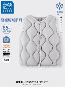 Warm down Vest for Boys Sport Jeanswest Autumn Winter Style No Sleeve Inner Wear Childrens Clothing Thermal Vest Sports Kids