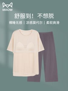 Cat Person Pure Color Modal Sleepwear Short Sleeve Home Clothes Set for Women Summer New Style with Chest Pad Cool Feeling