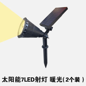 Solar Powered Garden Lawn Spotlight Waterproof Decorative Courtyard Tree Light Outdoor Landscape Villa Yard Lighting