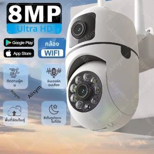 8MP HD Wifi การเฝ้าระวังกล้อง PTZ Pan & Tilt Dual เลนส์ Dual Screen Cam AI การติดตามอัตโนมัติ IP Security Protection กล้องกล้องวงจรปิดวิดีโอ