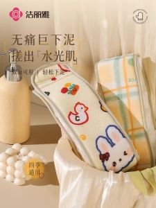 Strong Exfoliating Bath Towel for Men And Women Home Use Powerful Scrubbing Mud Rubbing Back Long Strip Personal Care Tool